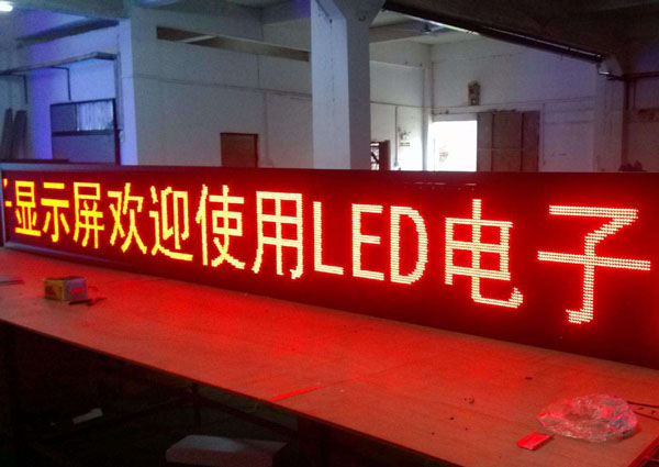 LED顯示屏與LED背光的本質區別